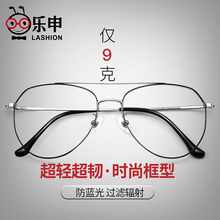 眼镜框男超轻双梁近视镜框飞行员蛤蟆镜大脸可配镜片复古眼睛架女