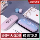 Брендовые японские высококачественные очки, портативная милая коробка для хранения, изысканный стиль