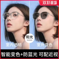 Автоматическая чувствительная световой световой