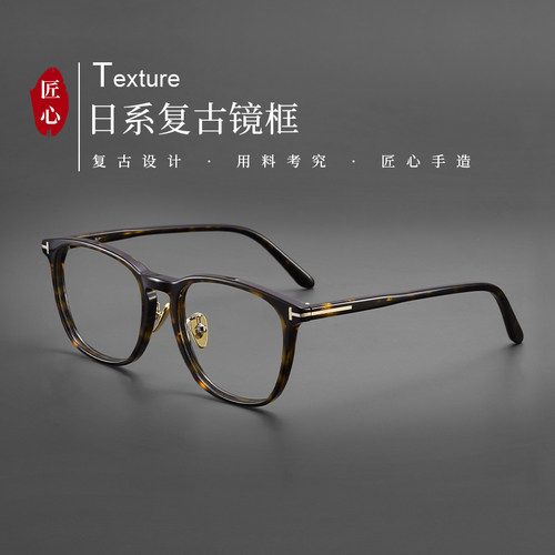 乐申板材玳瑁框复古文艺方框