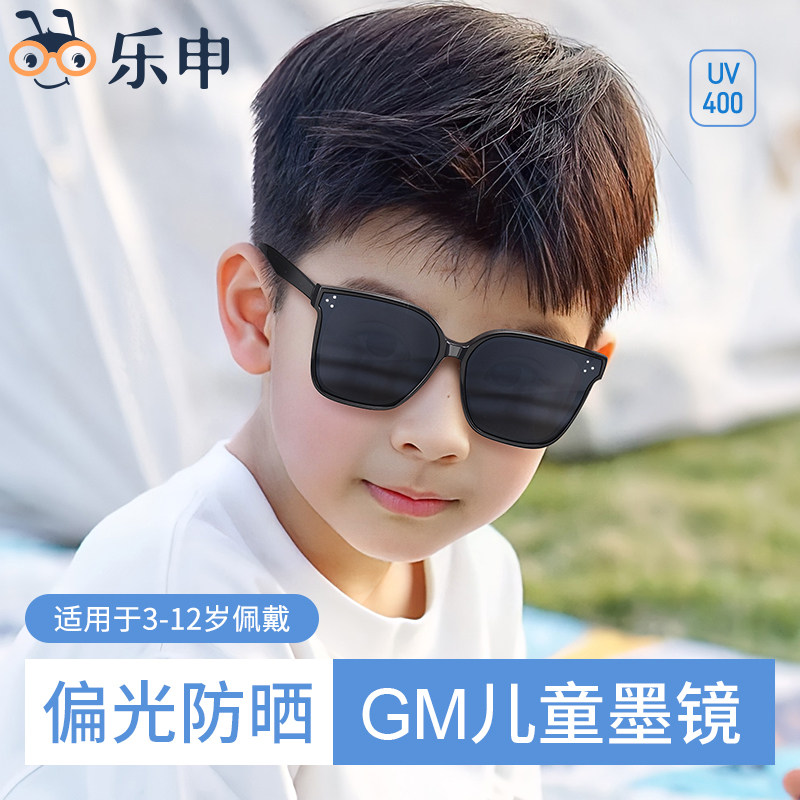 乐申GM儿童墨镜男童防紫外线亲子款遮阳偏光不伤眼太阳眼镜女孩