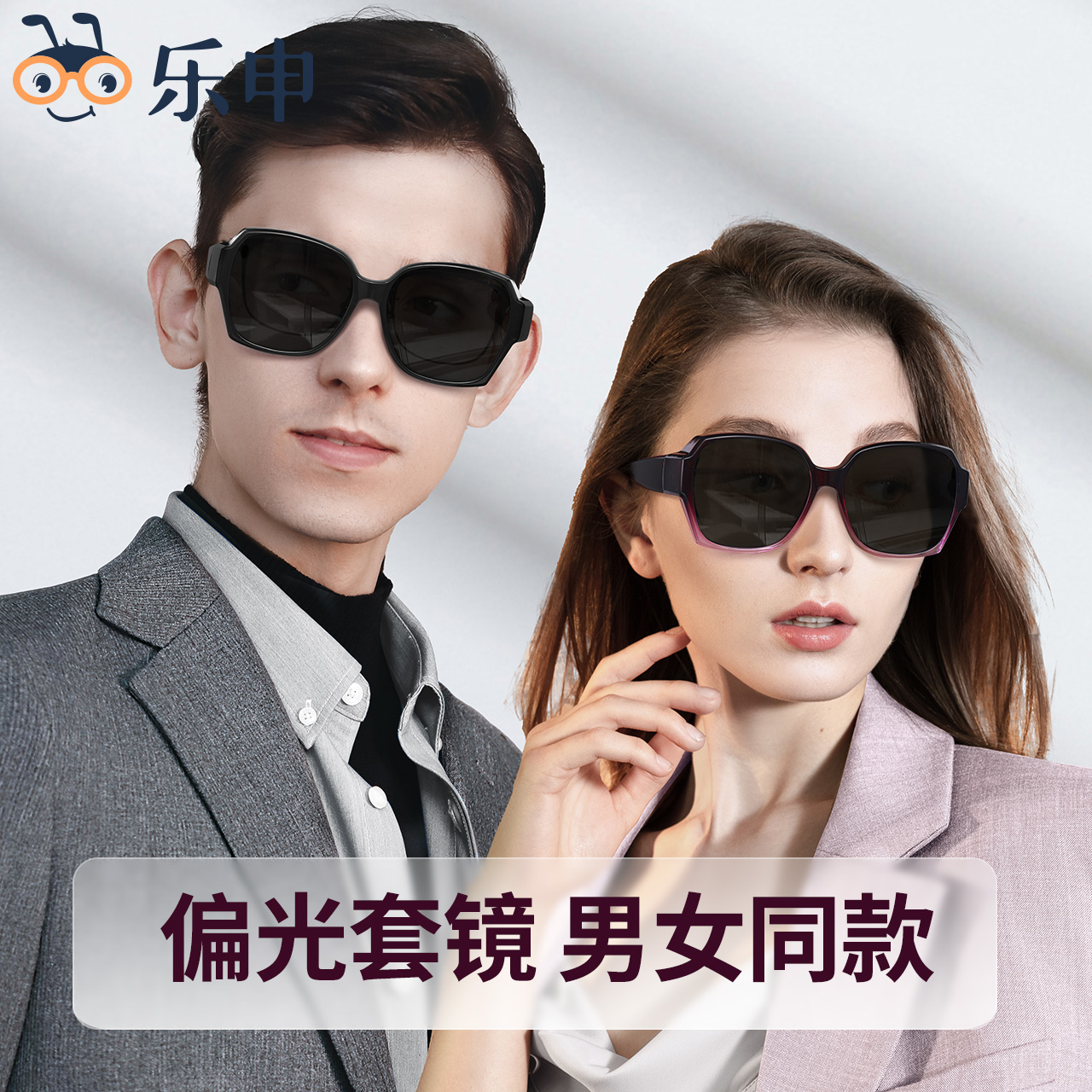 近视眼专用套镜外配太阳眼镜女士可套偏光防紫外线墨镜2023新款潮