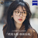 乐申复古玳瑁色方框近视眼镜女款 可配度数方圆脸板材豹纹眼镜框架