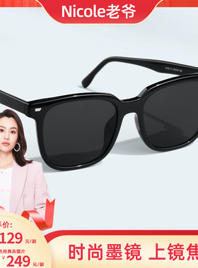 墨镜女2026新款高级感显脸小