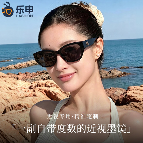 偏光近视墨镜女可配度数防紫外线