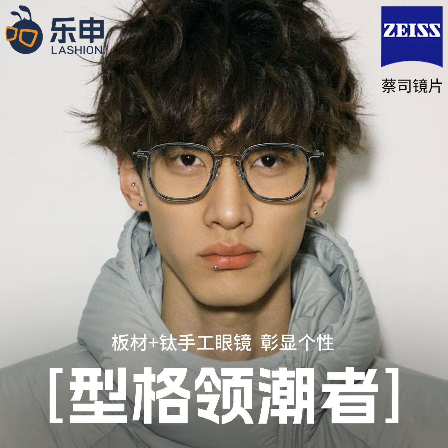 纯钛威灵顿眼镜框可配度数近视男图片