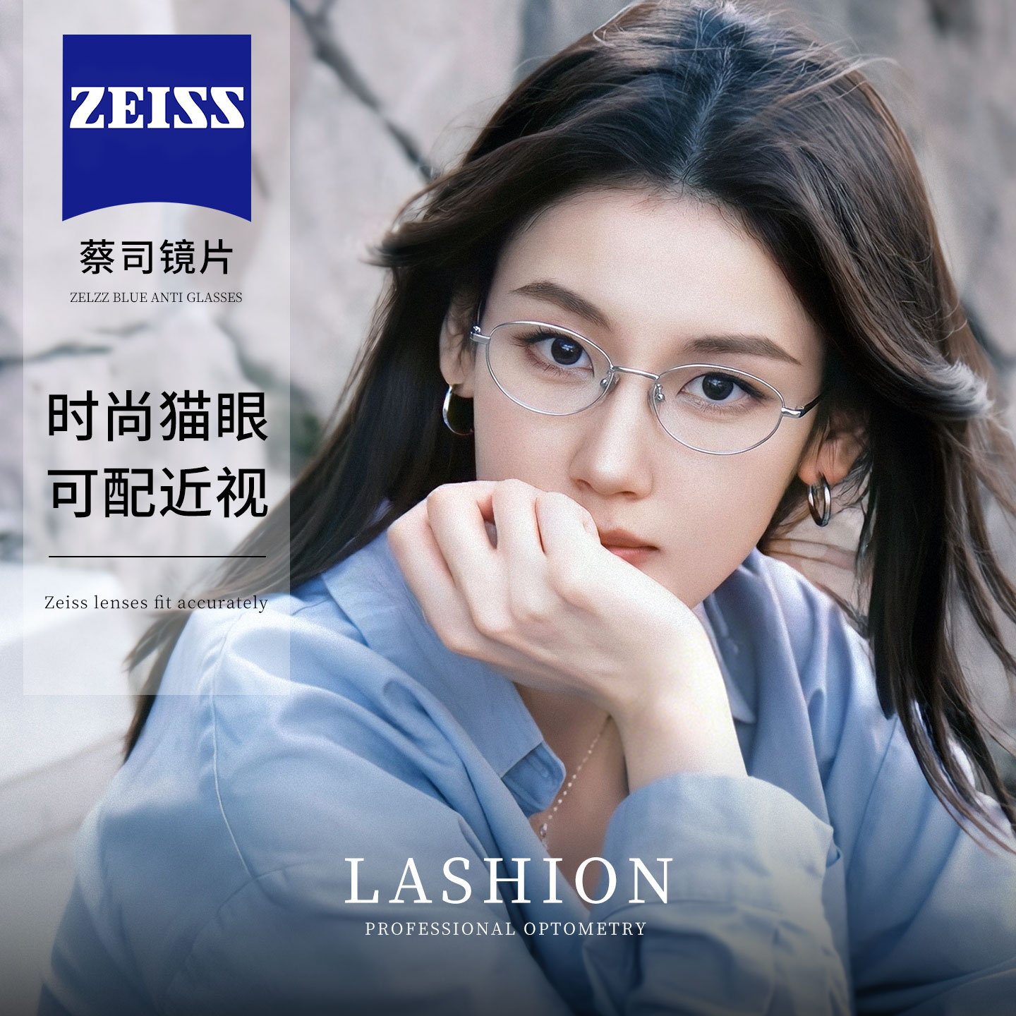 乐申专业网上配老钱风猫眼近视眼镜女款防蓝光可配度数配纯钛镜框