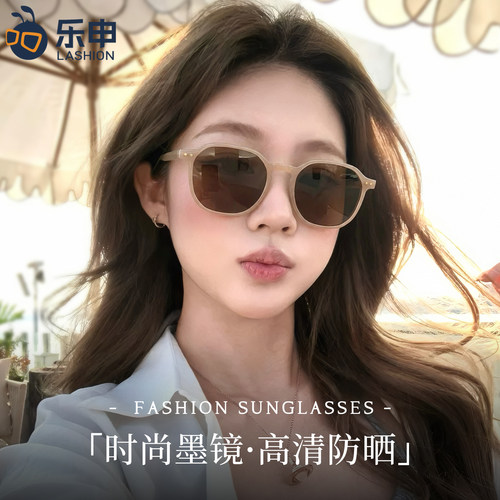 乐申太阳镜眼镜女防紫外线高级感