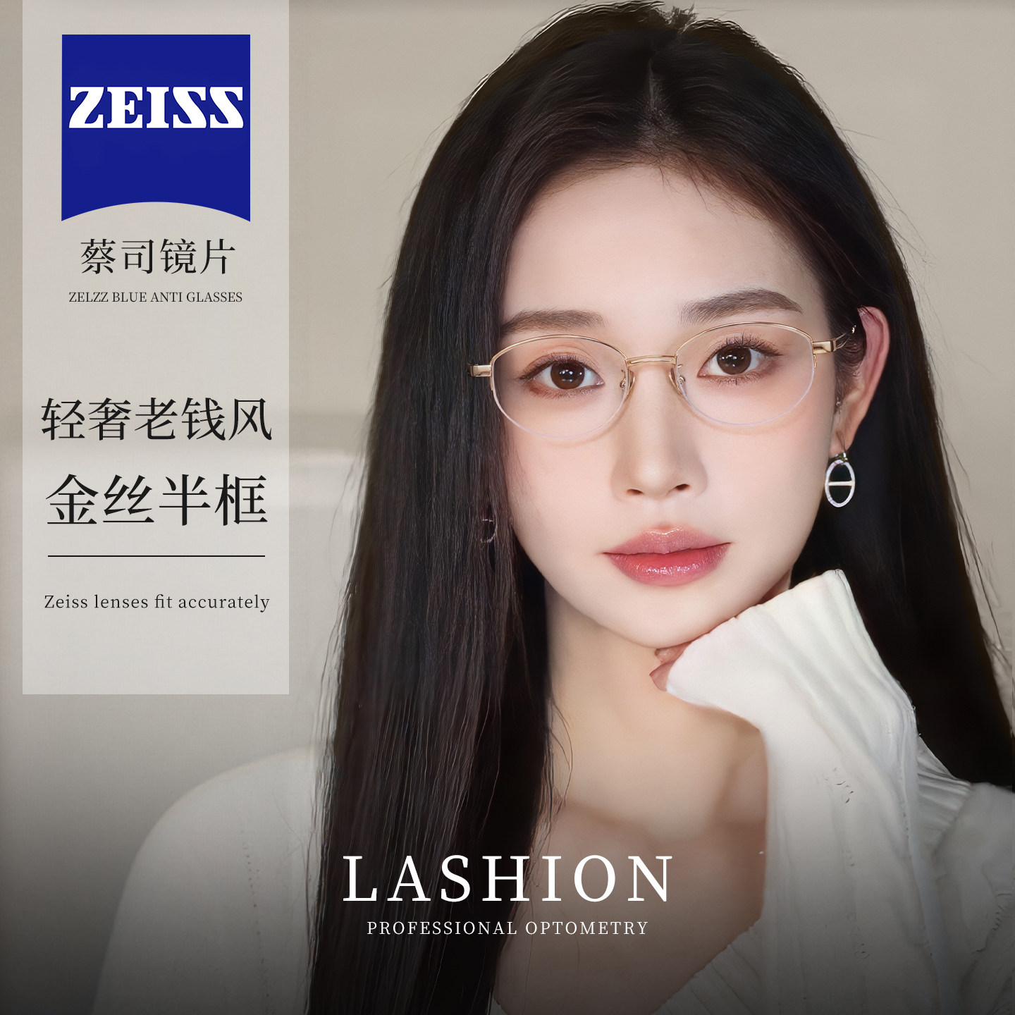 乐申超轻纯钛老钱风金丝半框近视眼镜女高智感方圆脸可配度数眼睛