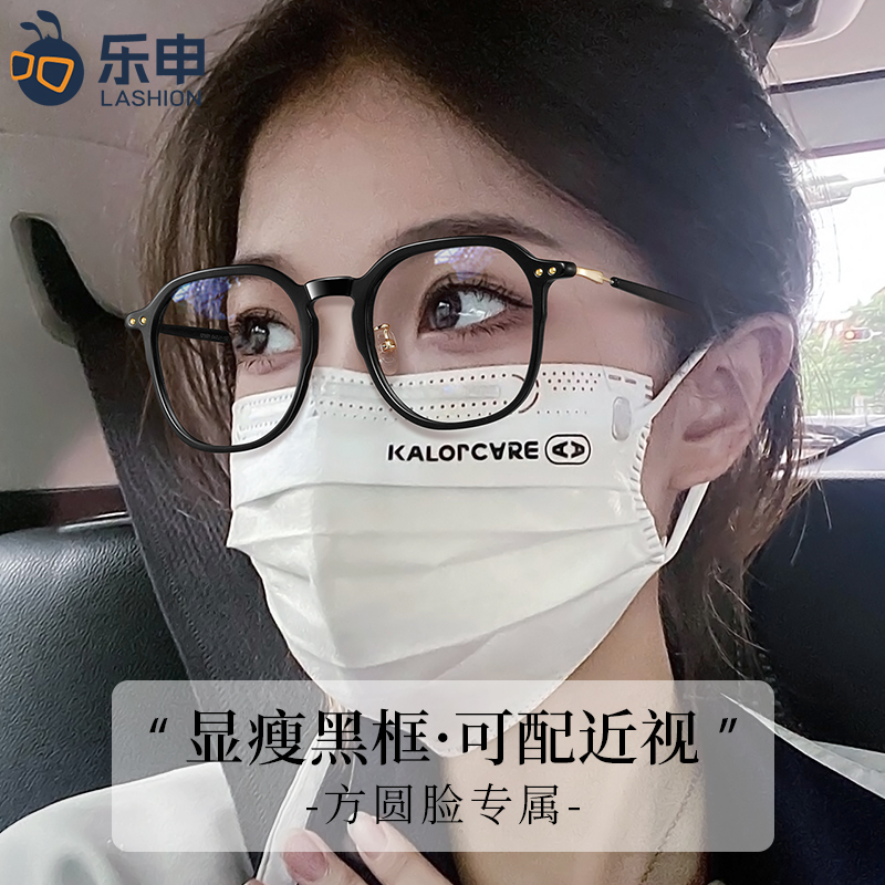 乐申黑框近视眼镜框镜架女可配度数大框素颜方圆脸黑色防蓝光眼睛