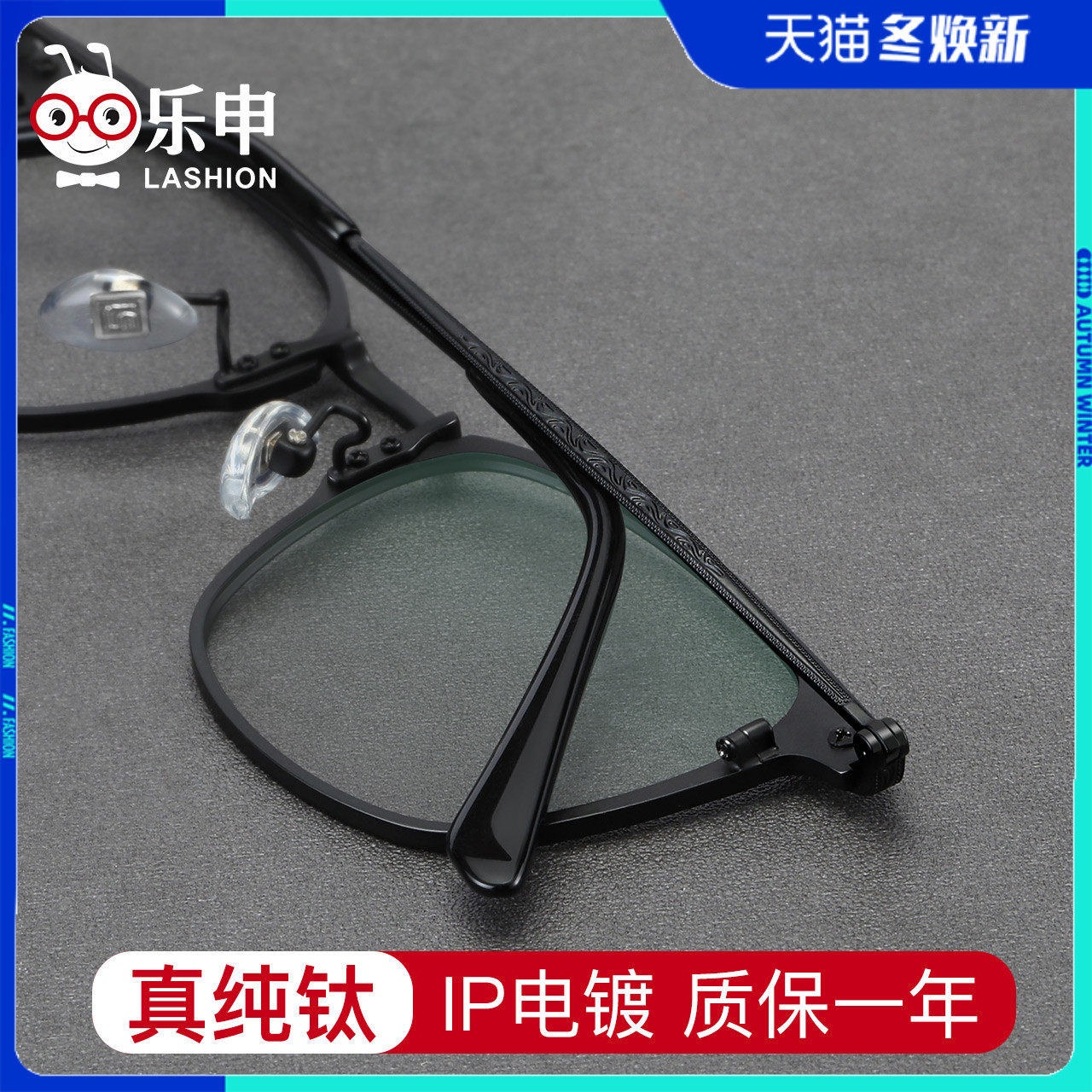 余文乐同款眼镜框男超轻纯钛眼镜架近视可配镜片全框大脸黑框眼睛