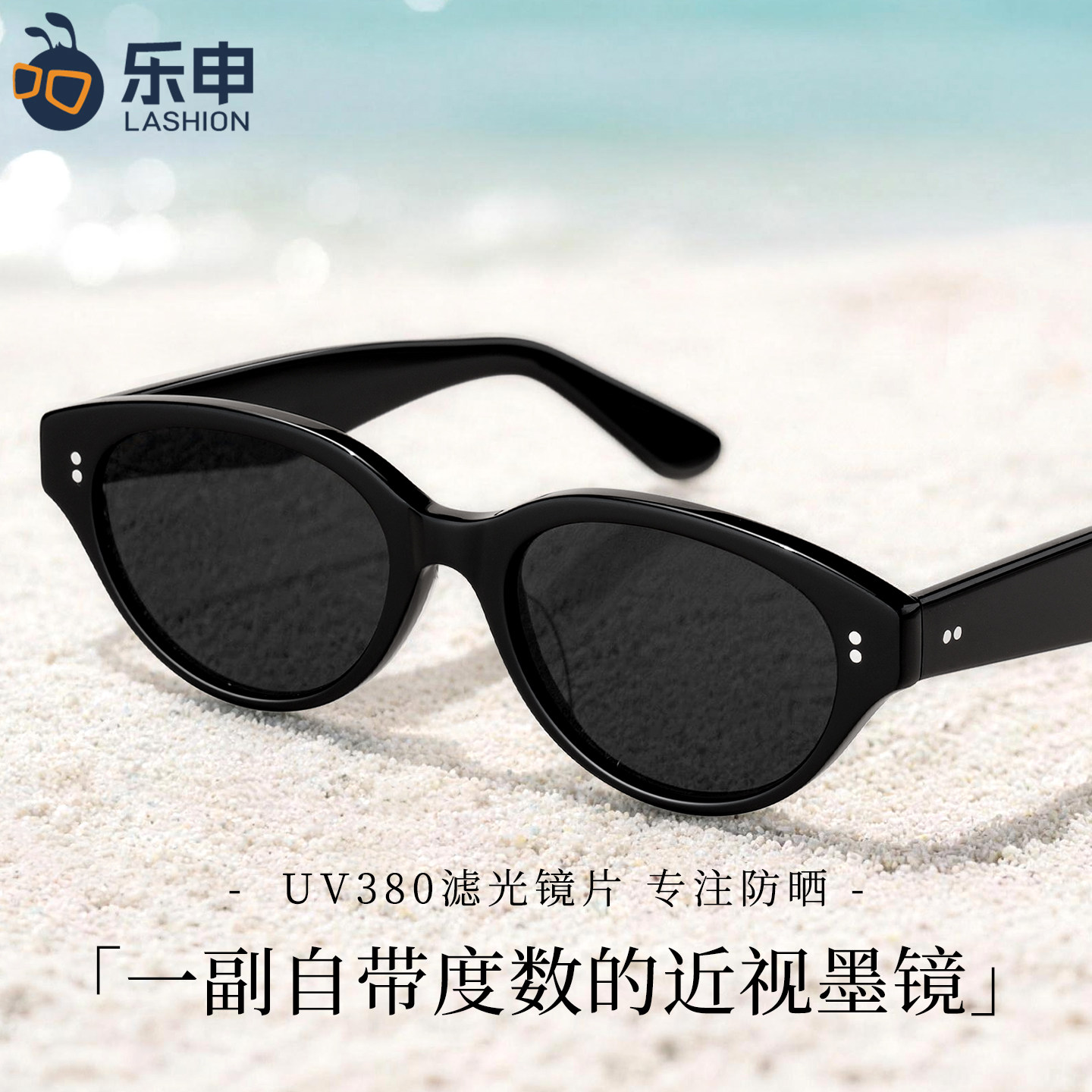 猫眼近视墨镜女款带度数夏季防晒