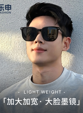 超大框大脸墨镜男款胖子专用显瘦