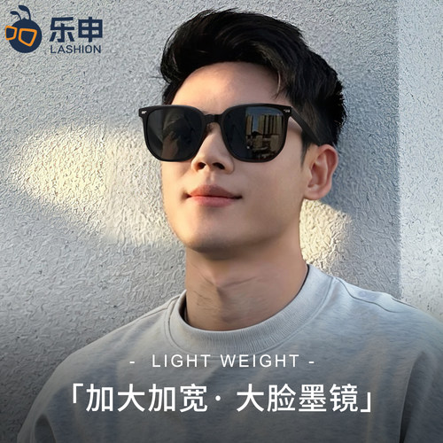 超大框大脸墨镜男款胖子专用显瘦
