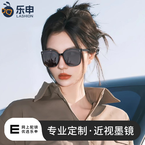 乐申近视墨镜配度数防晒防紫外线