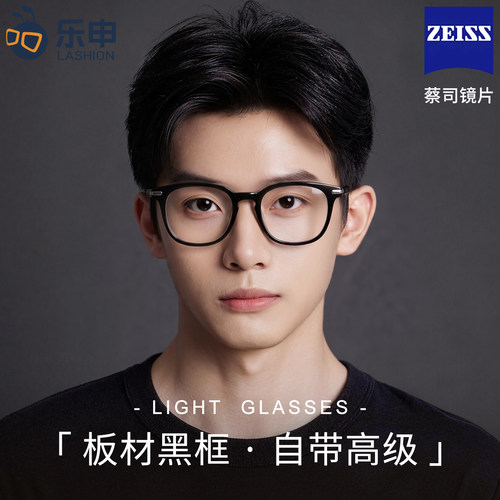 黑框近视眼镜男款可配度数防蓝光