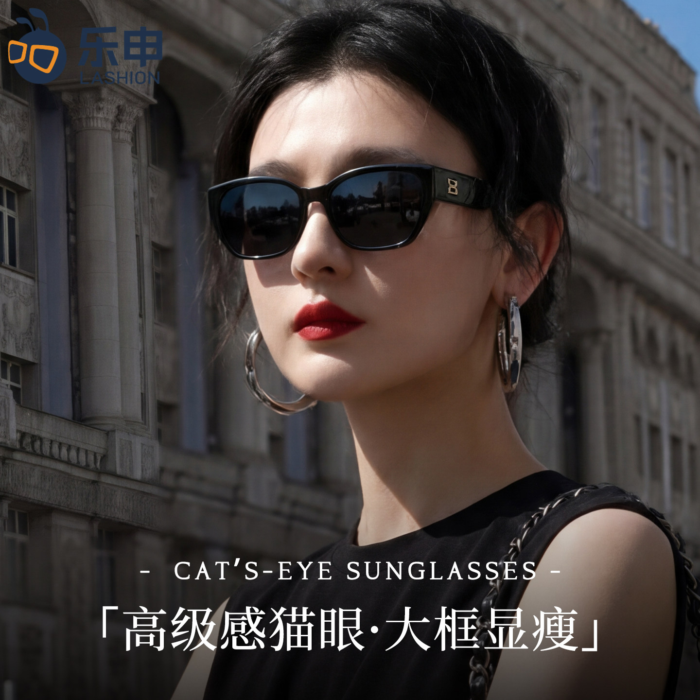 乐申2026新款猫眼近视墨镜女带度数方圆脸高级感防紫外线太阳眼镜