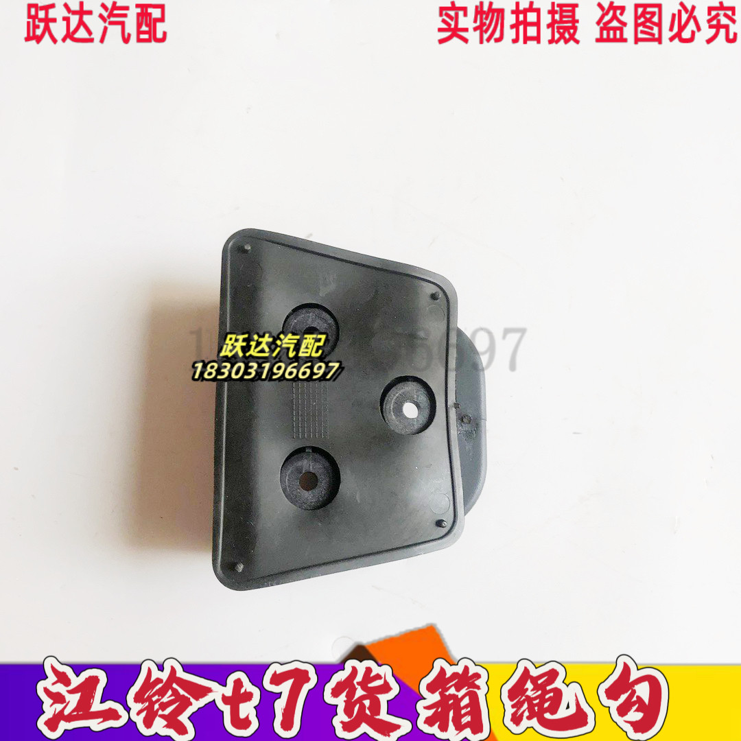 江铃皮卡配件骐铃T5/T7 货农机配件