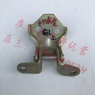 适中兴皮卡威虎TUVG3无限V3V5V7车门合页上下前后门荷叶铰链配件