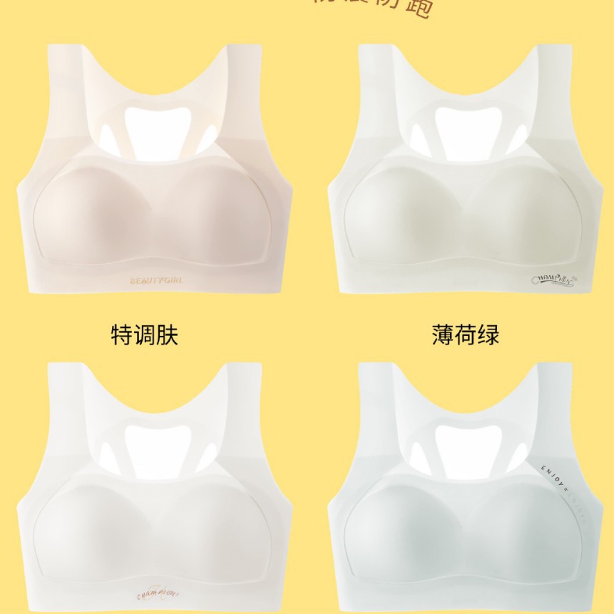 海蓝乐章女童内衣发育期少女孩美背心二三阶段运动小白狗柔柔衣图片