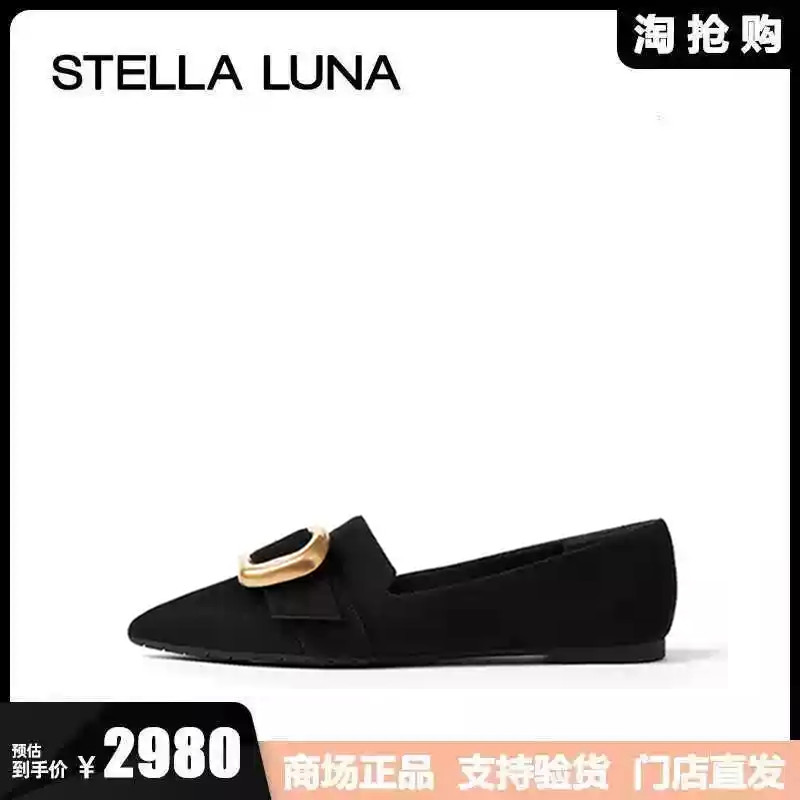 金属扣饰STELLALUNA乐福鞋新品
