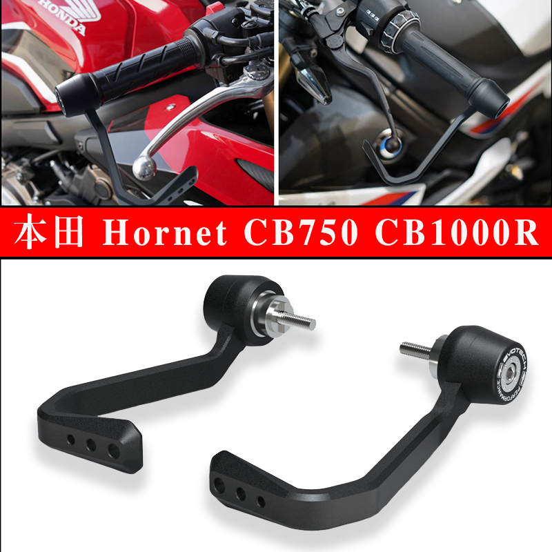 本田CB750CB1000R刹车牛角护弓
