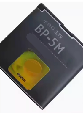 适用诺基亚BP-5M电池6220C 8600 5610XM 6500S 5700 7390手机电池