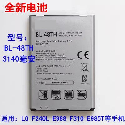 BL-48THF240LF310E988E985TF350K