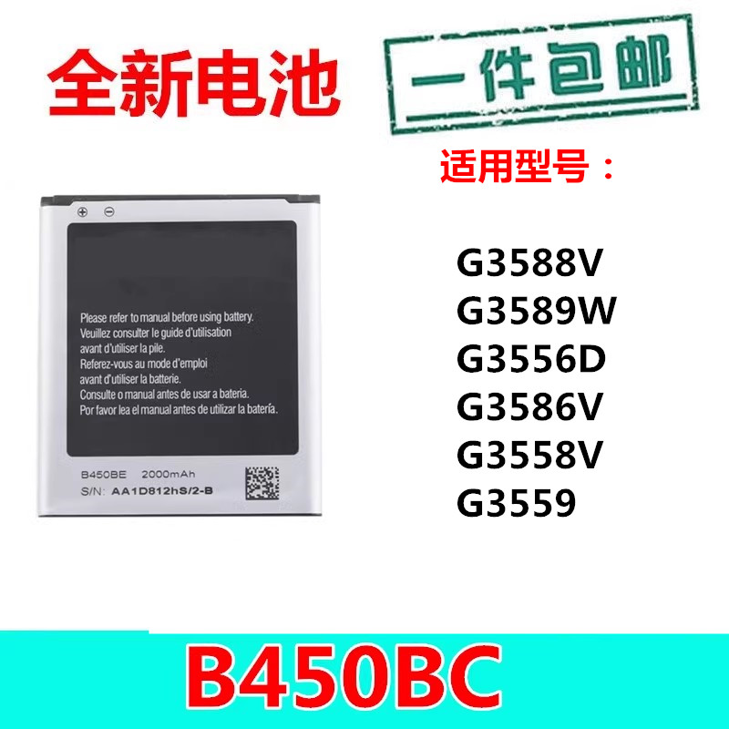 G3568Vg3518G386f三星B450BC