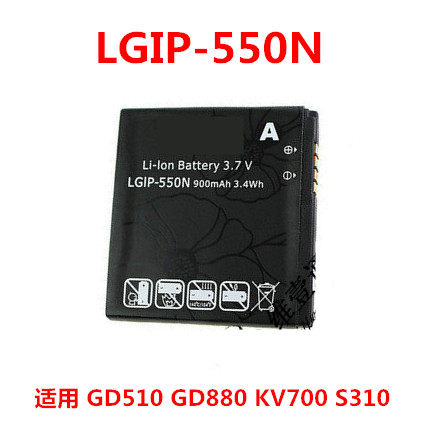 GD880KV700S310GD510LGIP-550N