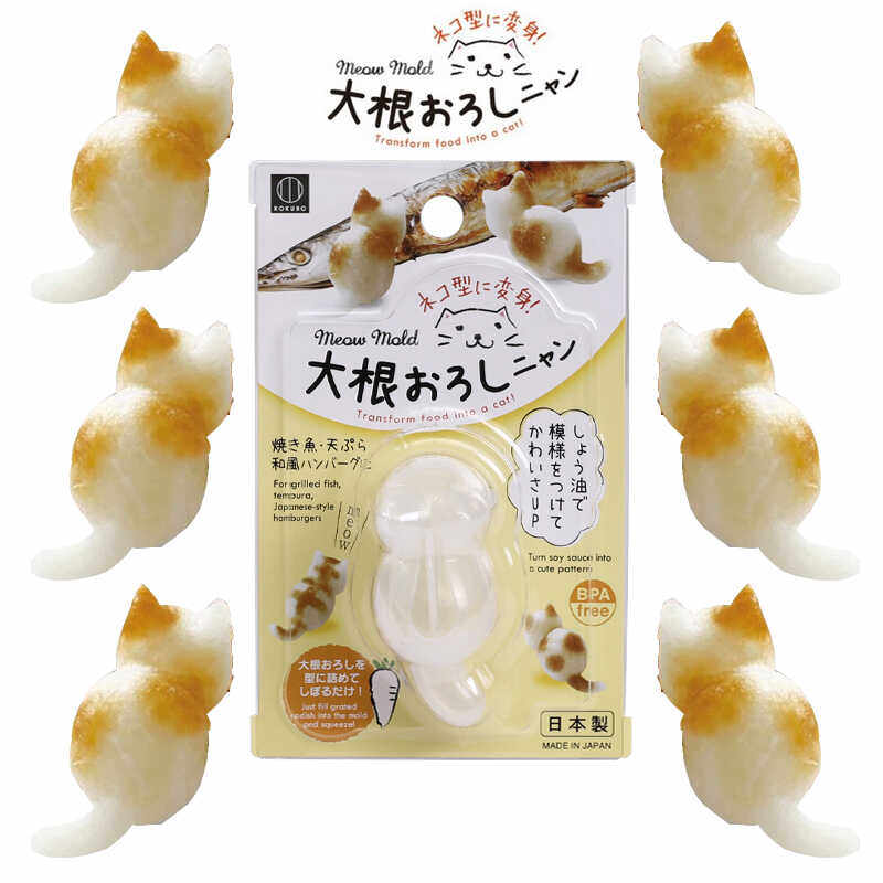 小猫咪mini饭团模具 萝卜泥模具 小号可爱日本卡通猫厨房DIY模具,厨房/烹饪用具,DIY模具,淘宝优惠券,粉丝福利购,淘宝优惠卷