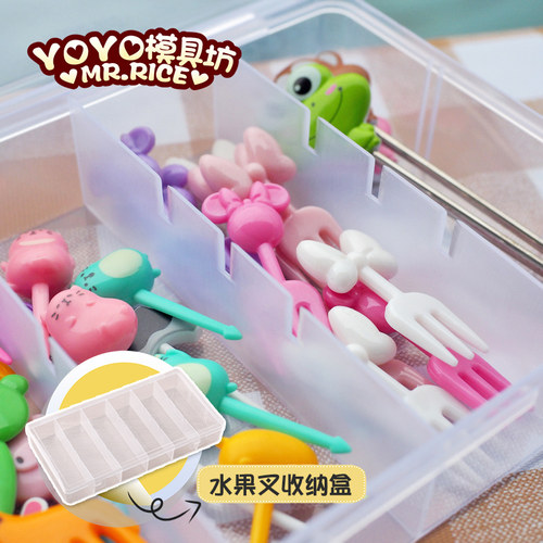 便当水果叉收纳盒透明盒