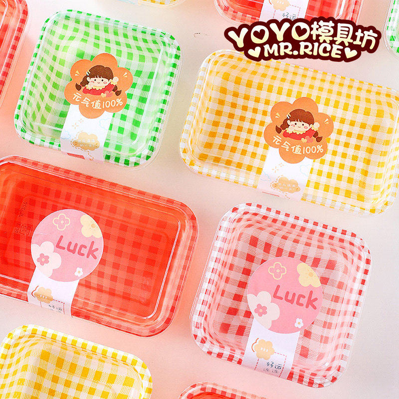 便携野餐盒ins一次性便当盒家用食品级水果寿司麻薯点心盒田园风