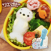 日本arnest饭团模具 可爱动物卡通米饭便当模具 小海豹饭团模具