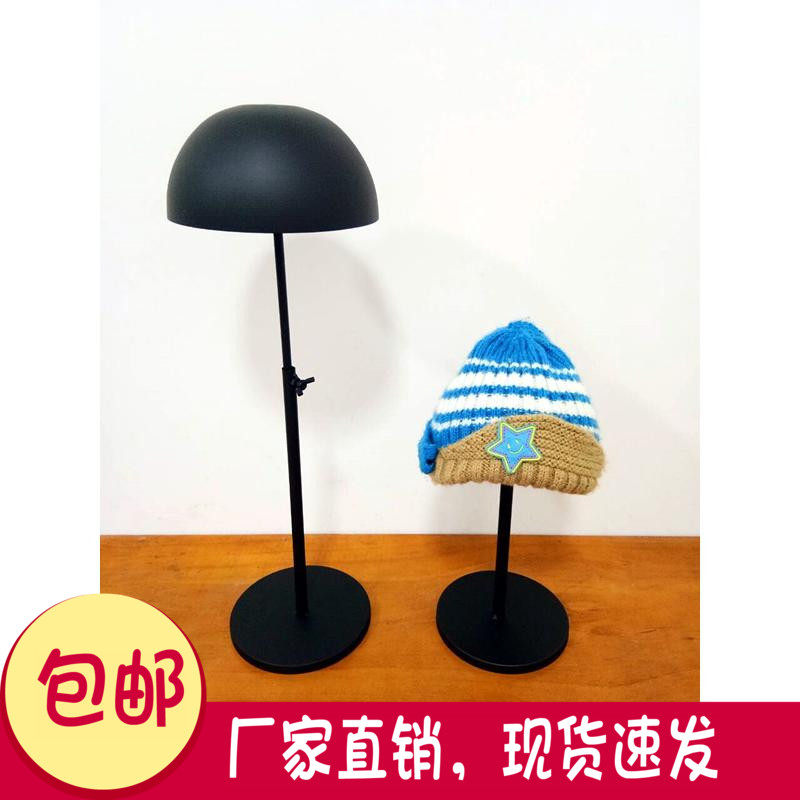 包邮欧式高档服装店帽子展示架铁艺帽架帽托专柜升降帽托调节帽架