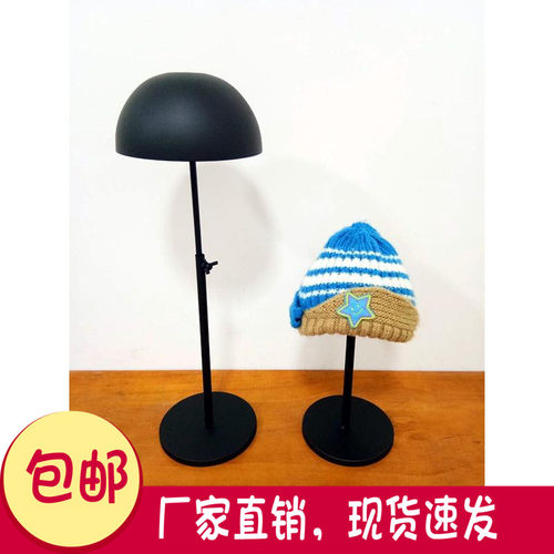 欧式高档帽子铁艺展示架包邮