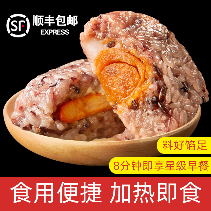 肥叔饭团奥尔良鸡肉饭团米汉堡蛋黄夹心饭饭团加热即食早餐半成品,粮油调味/速食/干货/烘焙,饭团/八宝饭,淘宝优惠券,粉丝福利购,淘宝优惠卷