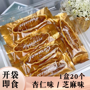 成品小船酥焦糖杏仁脆糯米船坚果船小叶酥杏仁酥饼干日式糕点80克