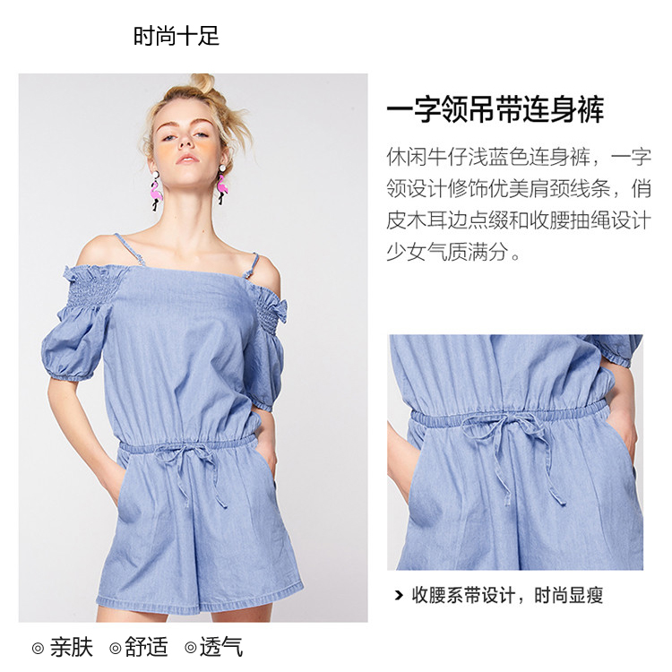 cc系列专柜正品夏超舒适透气女生一字肩连衣短裤2c130038牛仔蓝