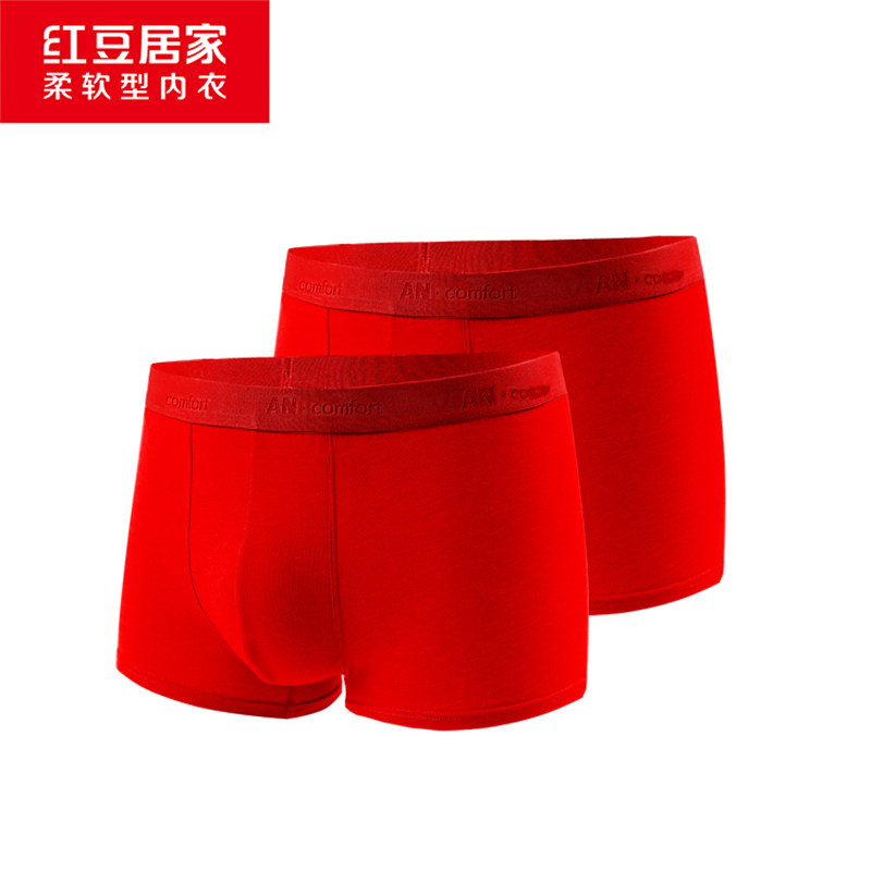 红豆居家男士棉氨内裤 ek201