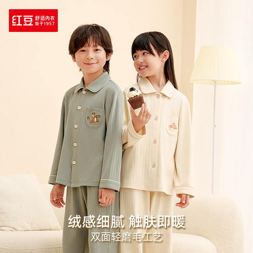 红豆居家2026新款居家服