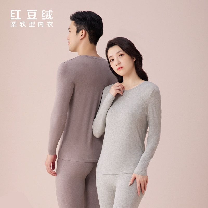 红豆秋冬季羊绒系列情侣内衣男女士圆领保暖秋衣秋裤单件3N158166