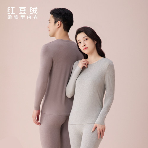 红豆秋冬季羊绒系列情侣内衣男女士圆领保暖秋衣秋裤单件3N158166