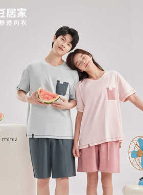 红豆居家情侣款棉氨短袖短裤圆领套头家居服服可外穿 4J205-4J206