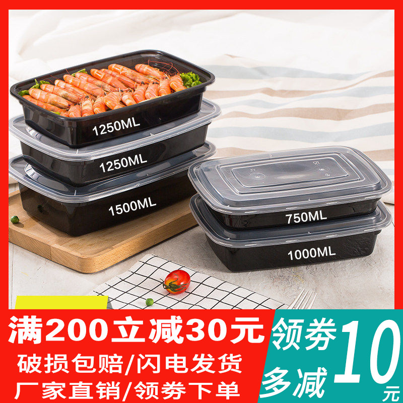 美式长方形1000一次性餐盒外卖快