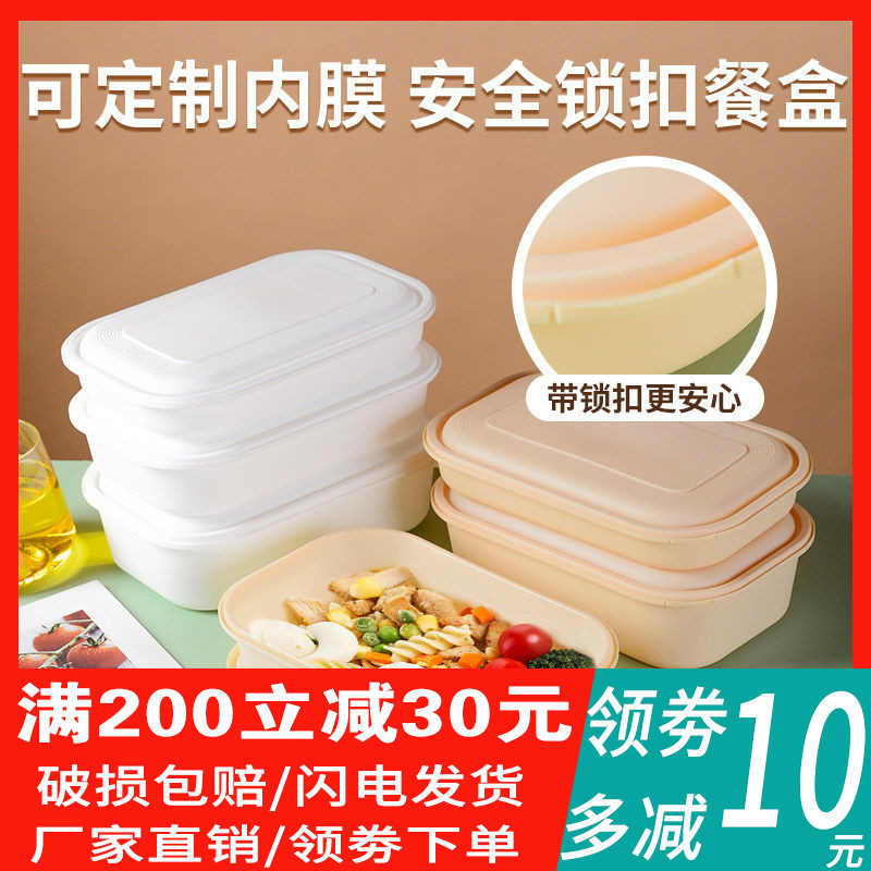 俊源长方形一次性餐盒可定制logo