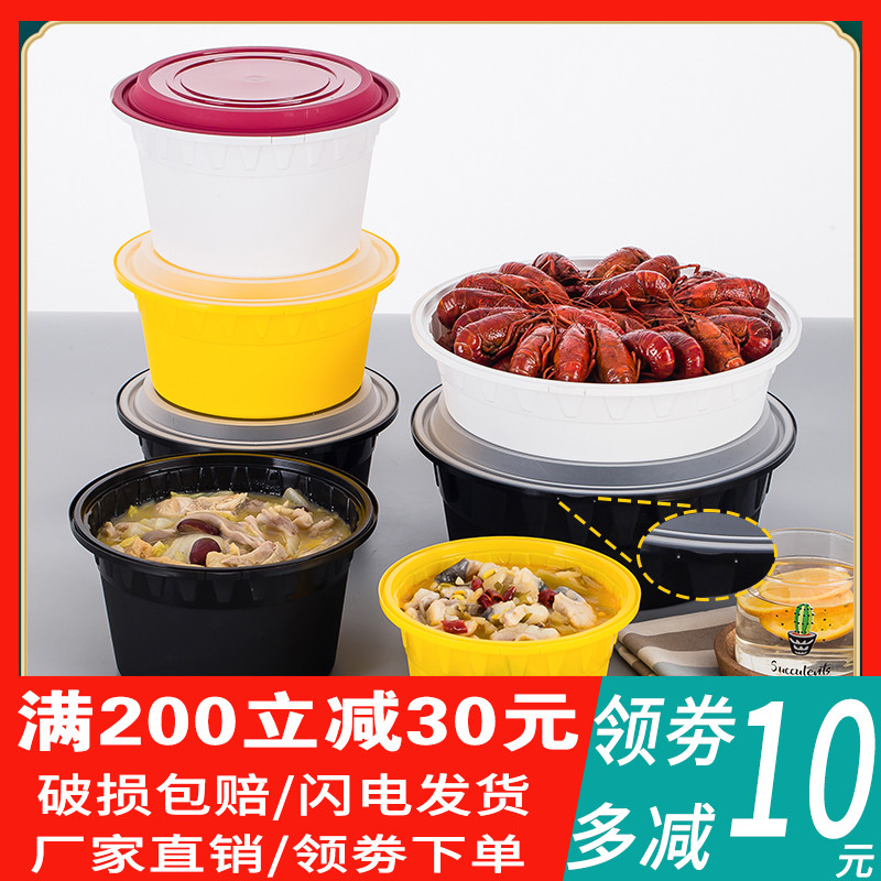 汤碗打包盒圆形加厚打包盒定制