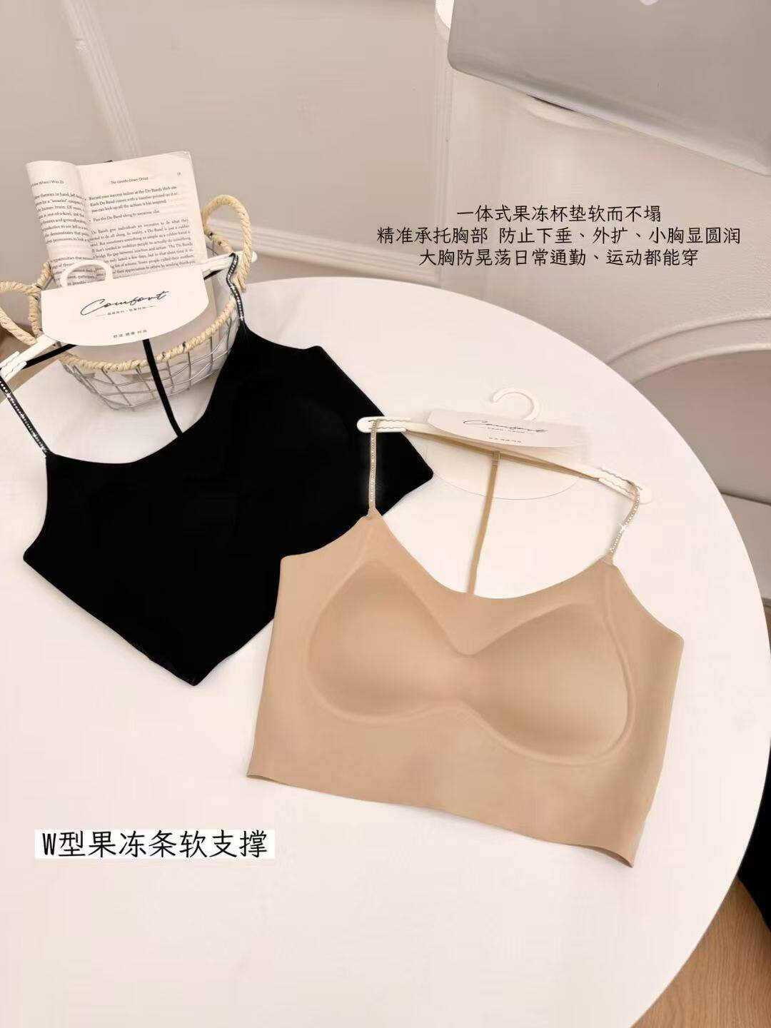 细闪T字型挂脖美背吊带背心女夏季抹胸隐形粉底液一体式外穿内衣