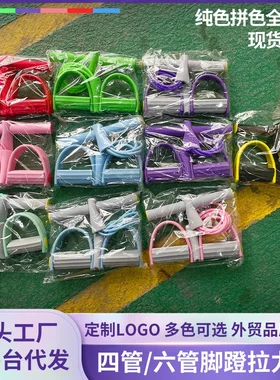 四管脚蹬拉力器多功能六管脚踏
