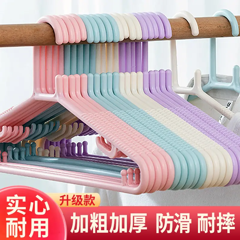 加粗加厚实心家用衣架塑料大号